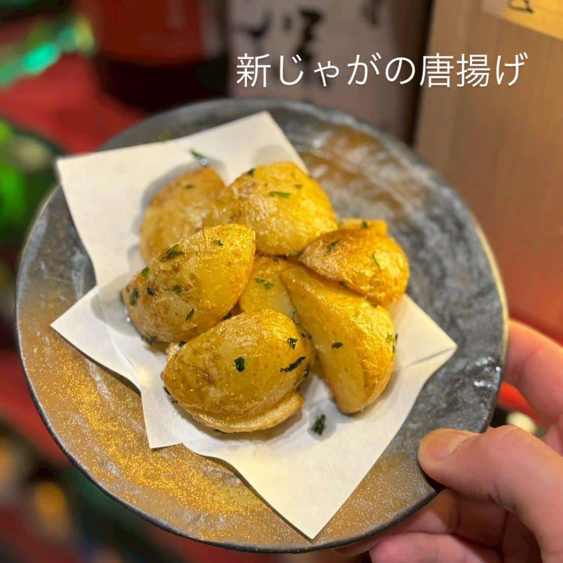 おすすめ逸品【新じゃがのからあげ】《日本酒/ほっこり/霞ヶ関/虎ノ門/個室/和食/寿司/歓送迎会》