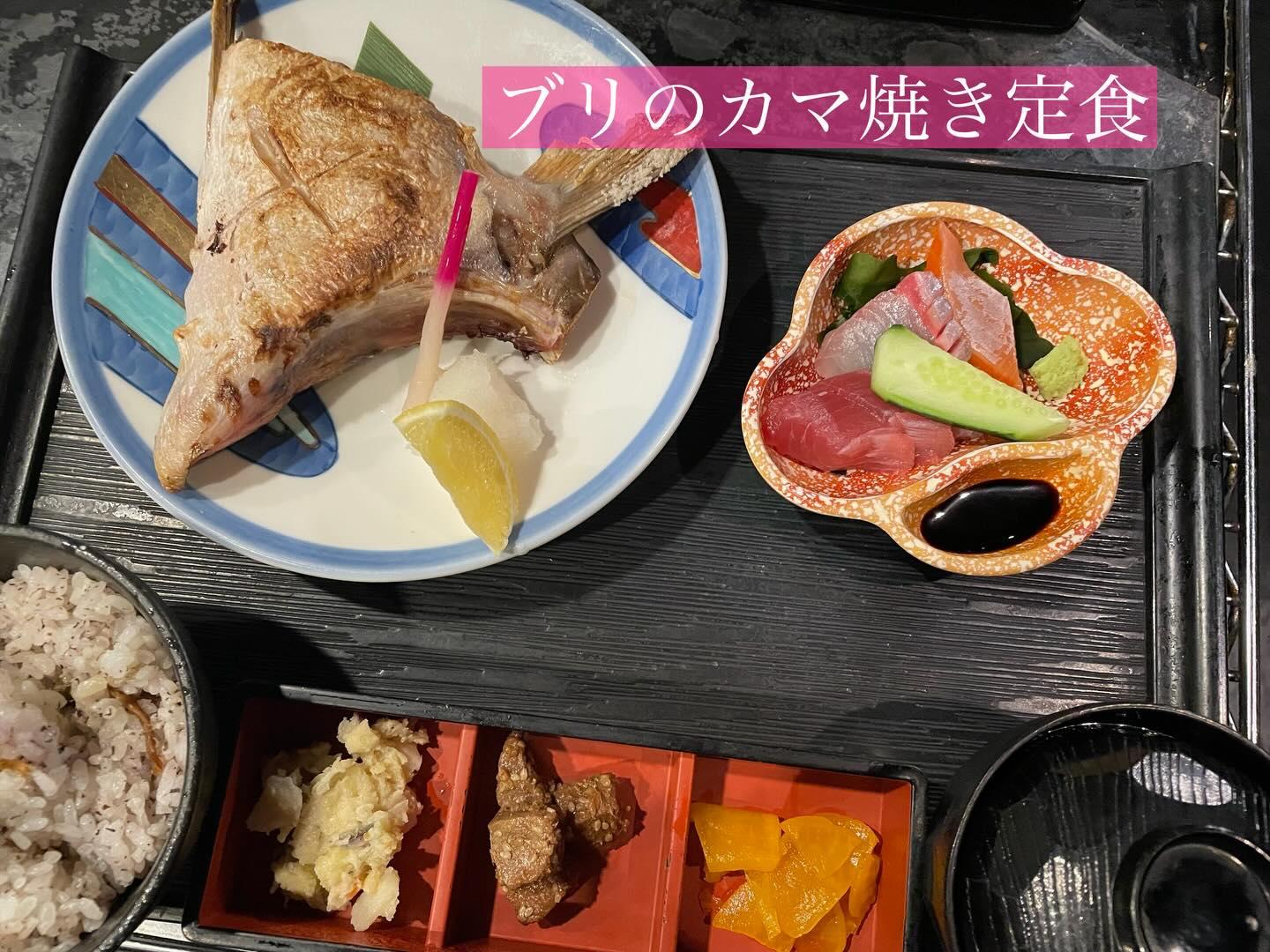 本日ランチ限定【ブリのカマ焼き定食】《日本酒/ほっこり/霞ヶ関/虎ノ門/個室/ランチ/歓送迎会/ブリカマ》