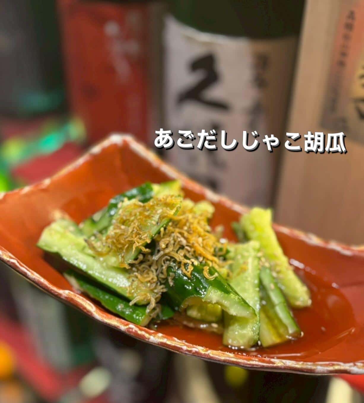 本日ディナータイム空席ございます《日本酒/ほっこり/霞ヶ関/虎ノ門/個室/和食/寿司/歓送迎会》