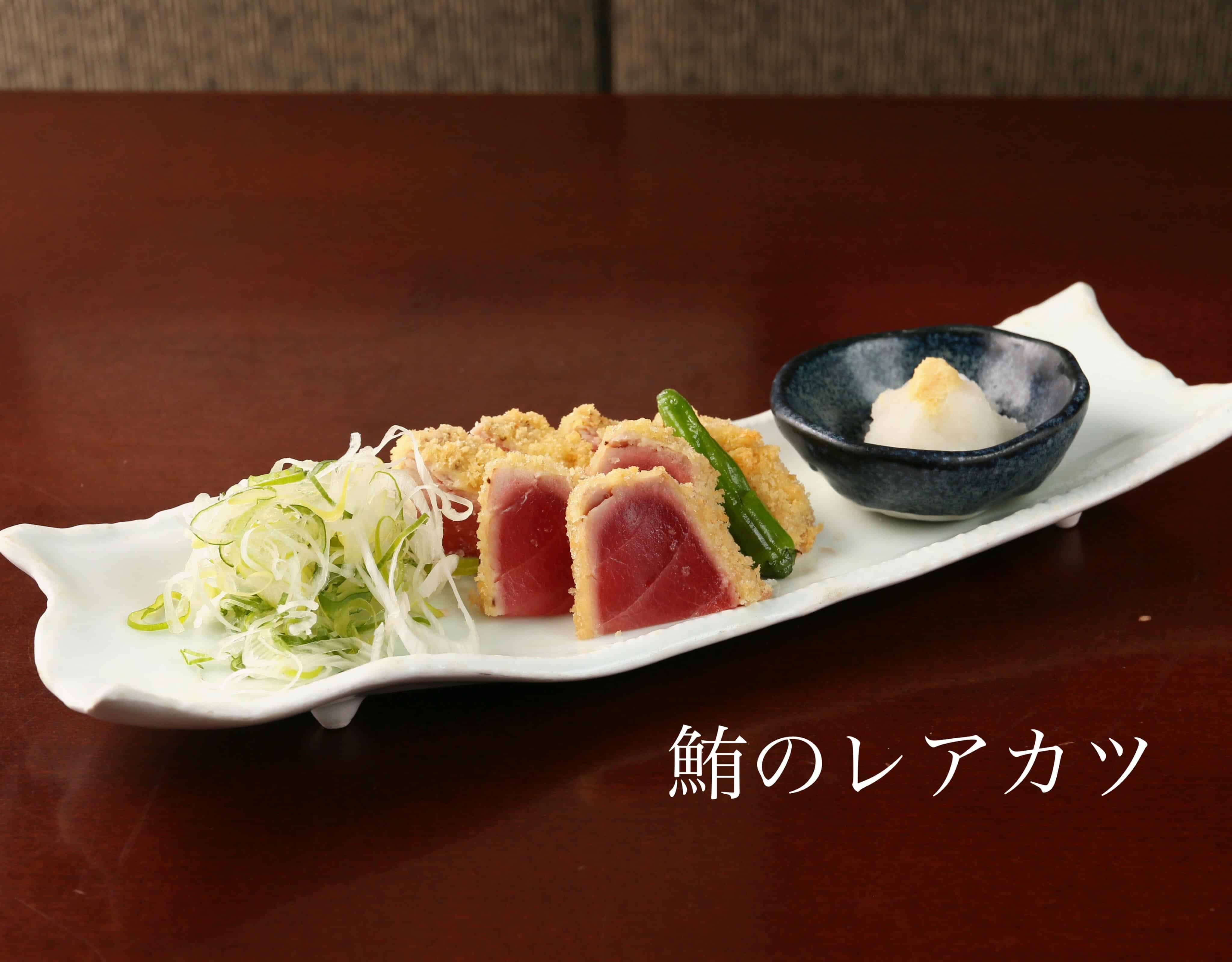 おすすめ逸品【鮪のレアカツ】《日本酒/ほっこり/霞ヶ関/虎ノ門/個室/和食/寿司/歓送迎会/鮪レアカツ》