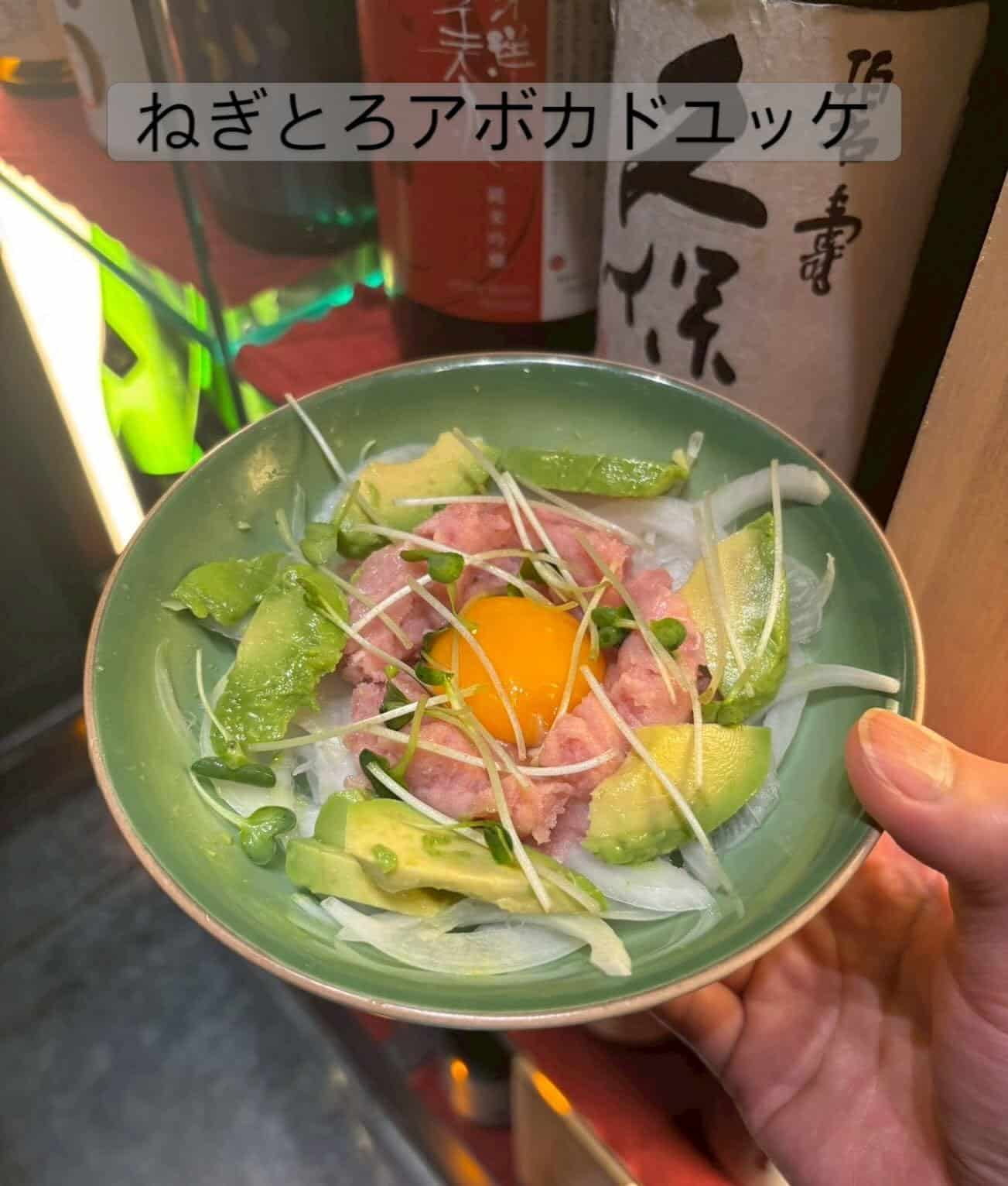 おすすめ逸品【ねぎとろアボカドユッケ】《日本酒/ほっこり/霞ヶ関/虎ノ門/個室/和食/寿司/歓送迎会/ユッケ》