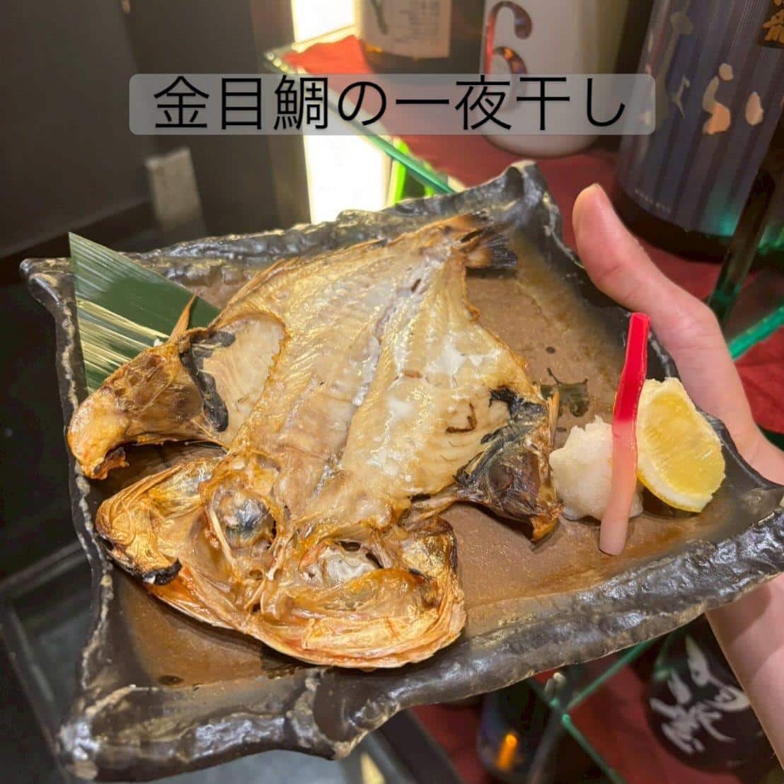 おすすめ逸品【金目鯛の一夜干し】《日本酒/ほっこり/霞ヶ関/虎ノ門/個室/和食/寿司/歓送迎会/金目鯛》