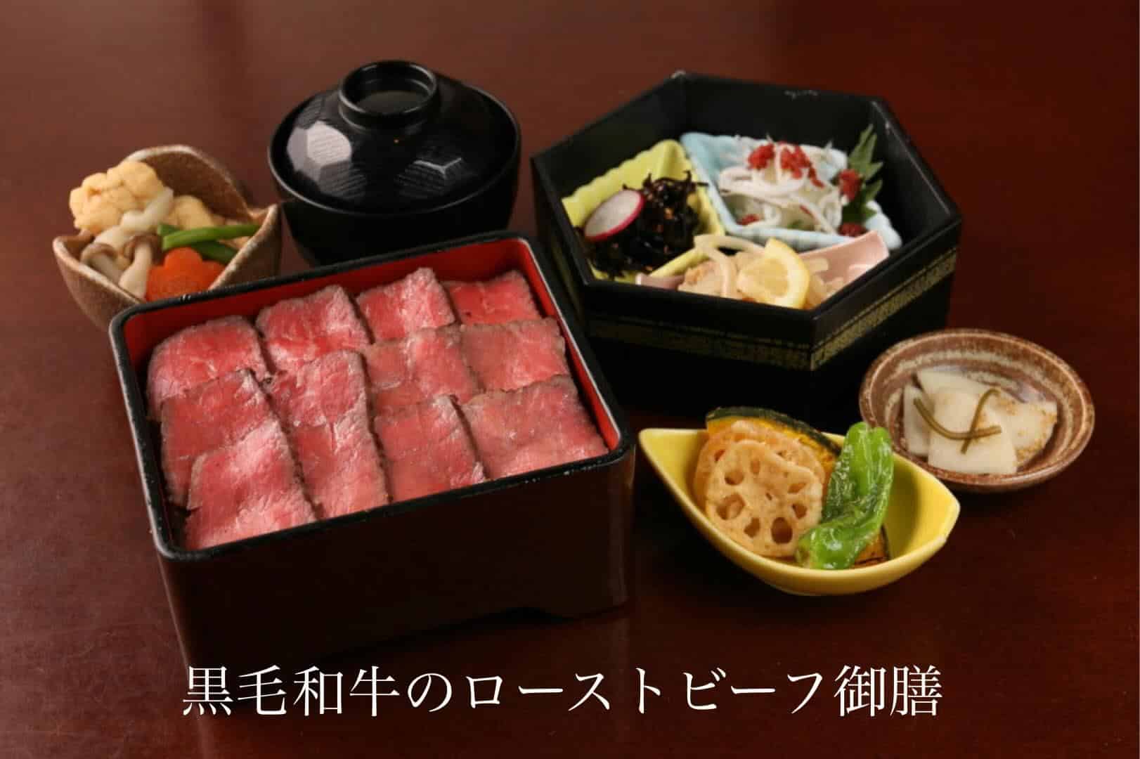 事前予約限定ランチメニュー【黒毛和牛のローストビーフ御膳】《日本酒/ほっこり/霞ヶ関/虎ノ門/個室/ランチ/歓送迎会》
