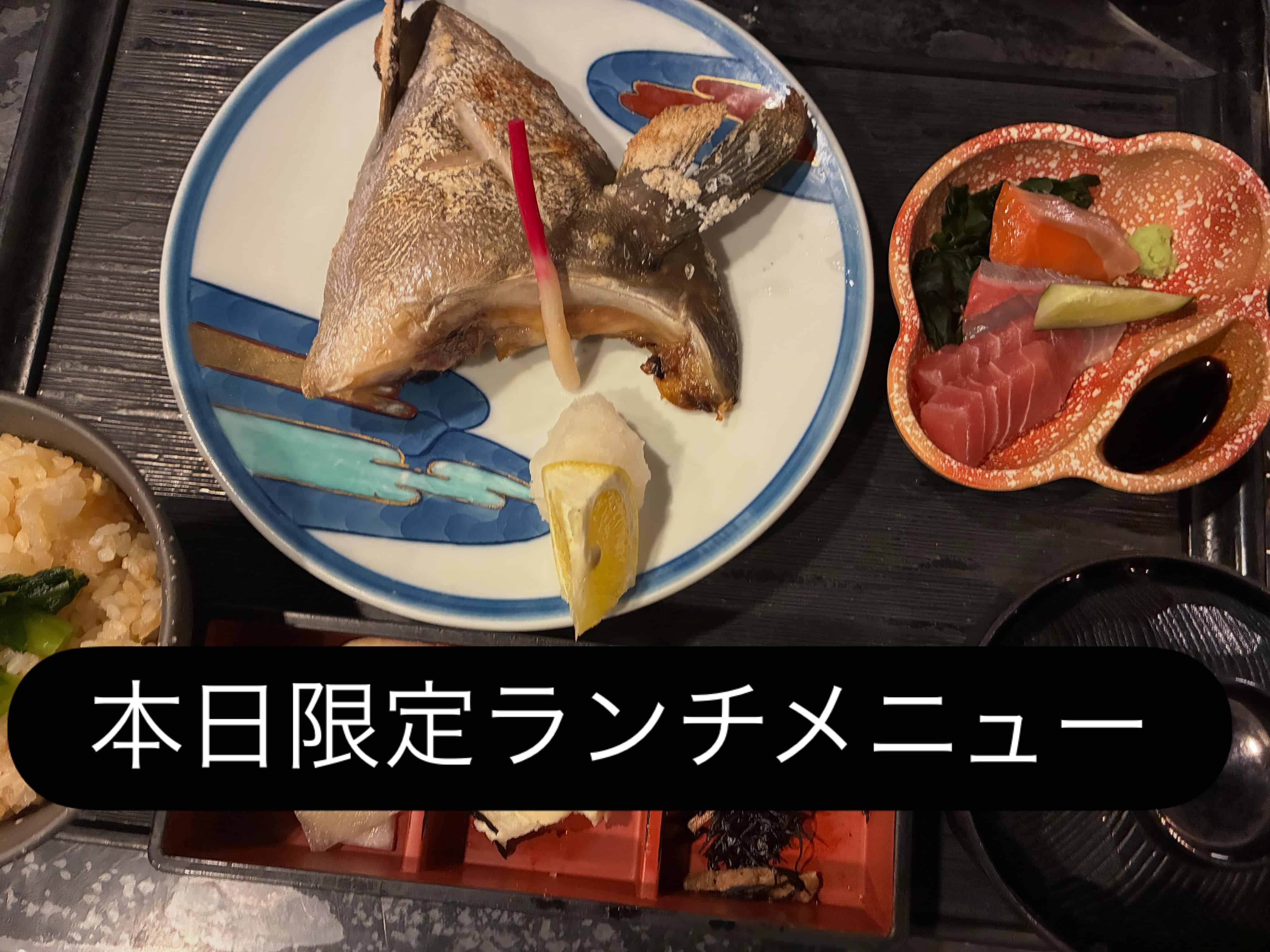 本日ランチ限定【ブリのカマ焼き定食】《日本酒/ほっこり/霞ヶ関/虎ノ門/個室/ランチ/歓送迎会/ブリカマ》