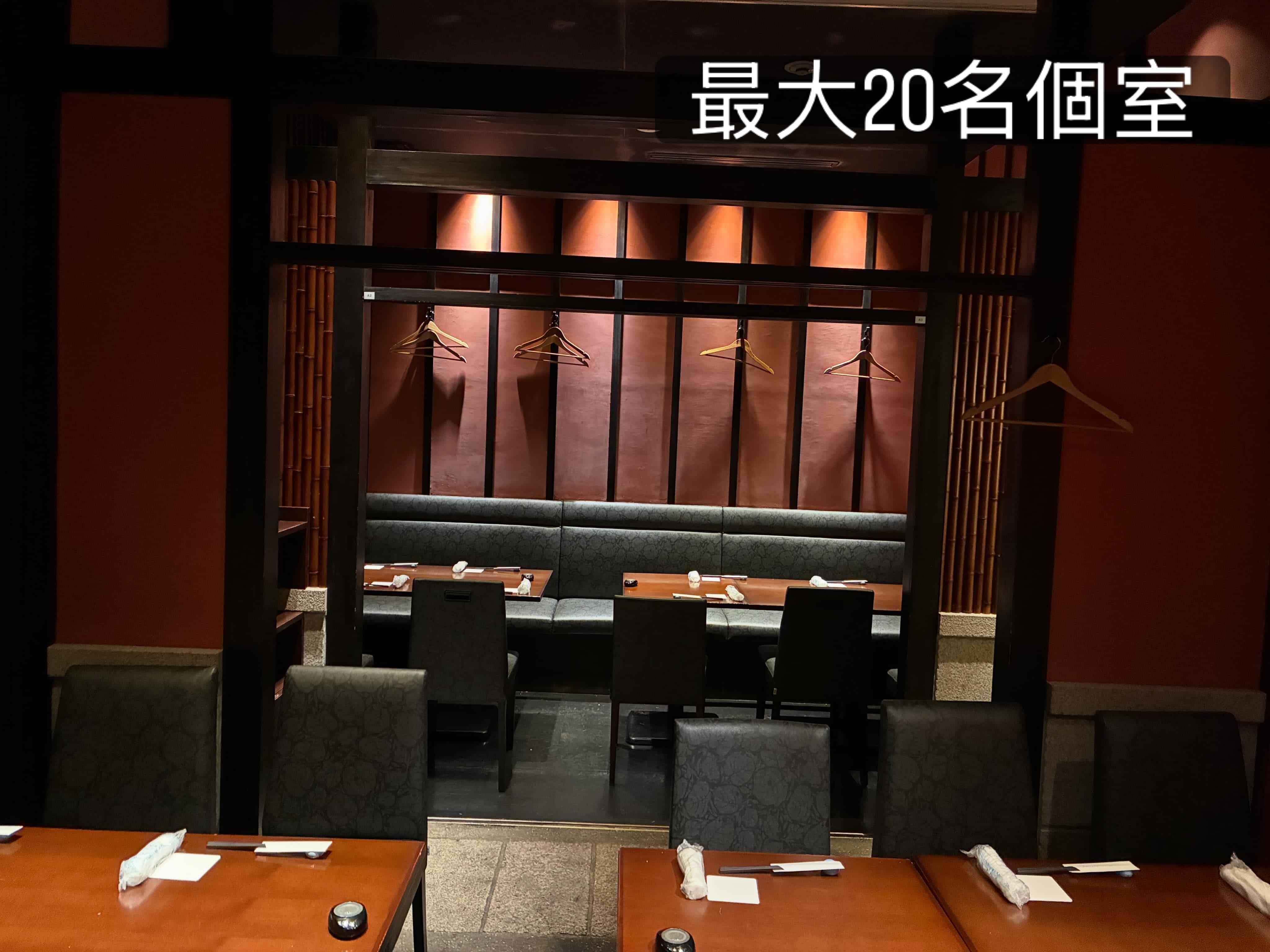 最大20名個室席《日本酒/ほっこり/霞ヶ関/虎ノ門/個室/和食/寿司/歓送迎会》