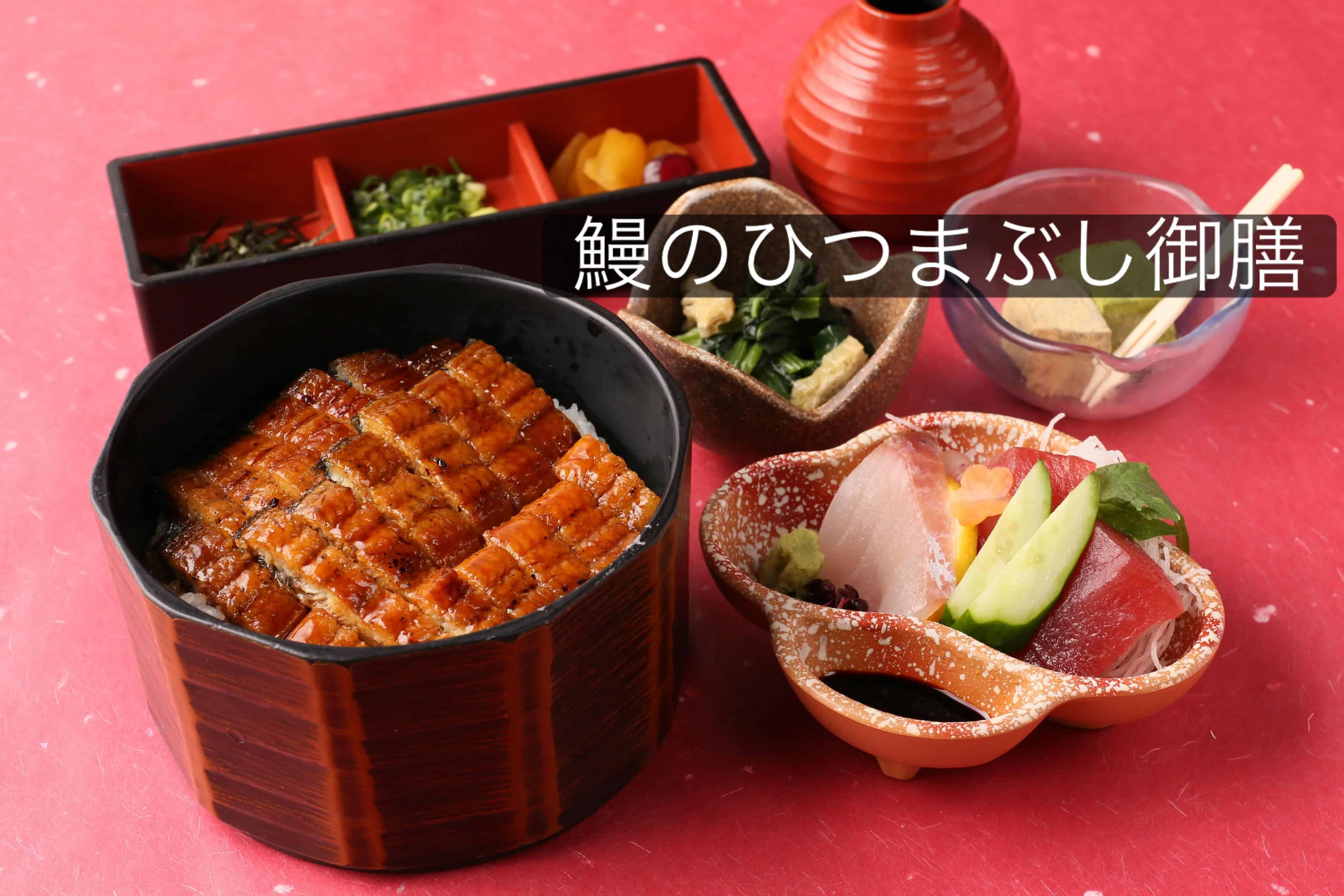 事前予約限定【鰻のひつまぶし御膳】《日本酒/ほっこり/霞ヶ関/虎ノ門/個室/ランチ/歓送迎会/うなぎ》