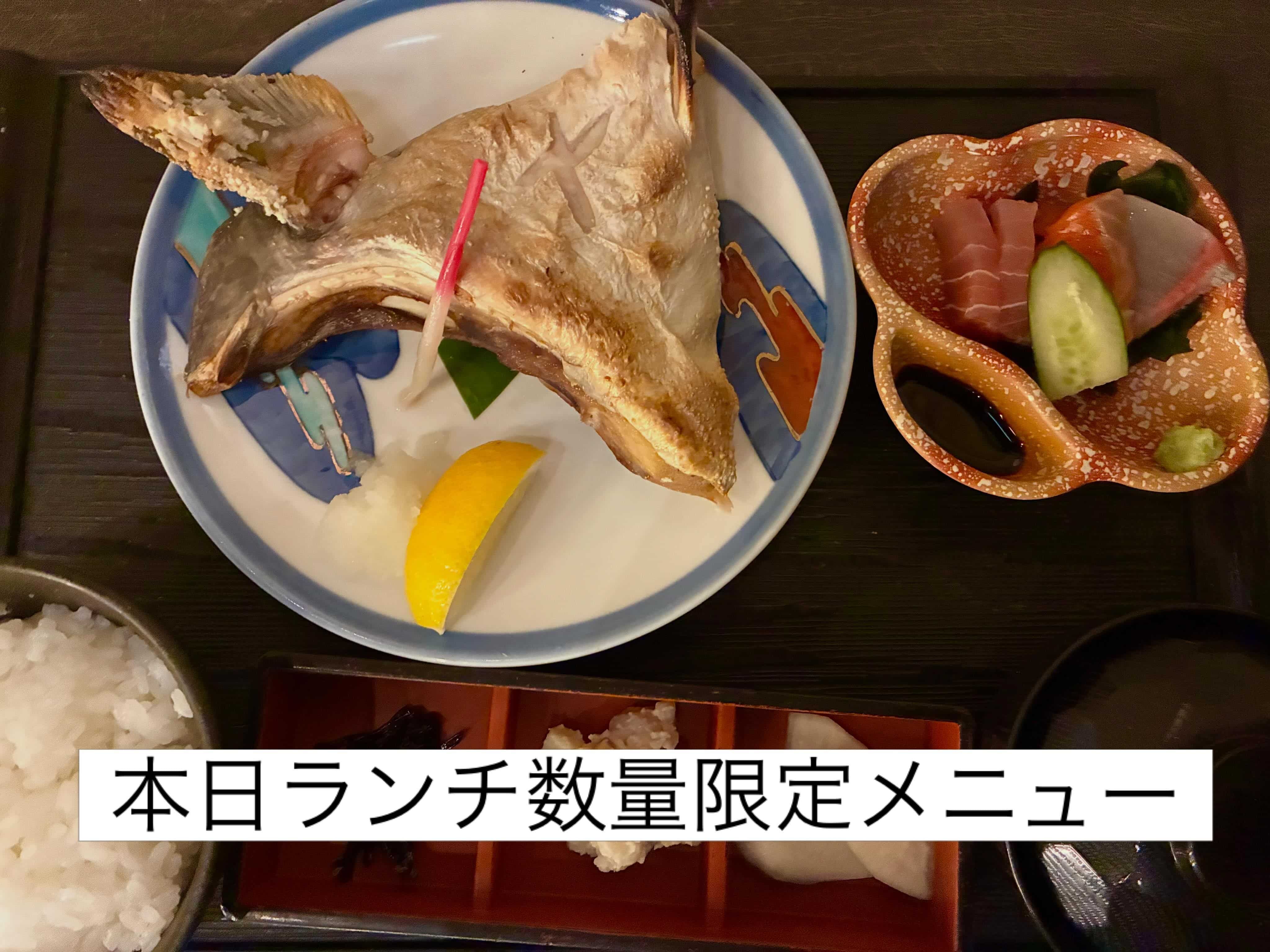 本日数量限定【ブリのカマ焼き定食】《日本酒/ほっこり/霞ヶ関/虎ノ門/個室/ランチ/歓送迎会/カマ焼き》