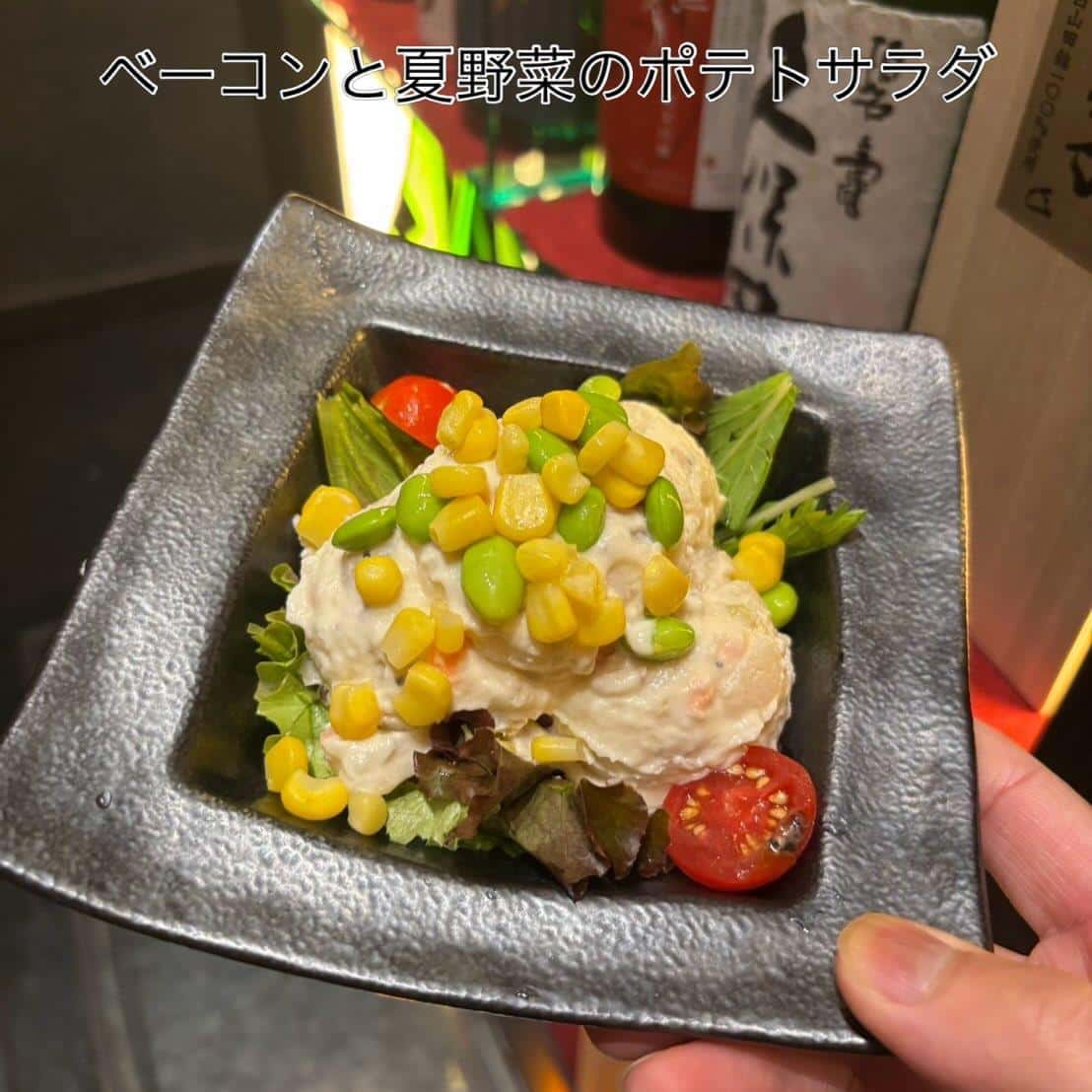 おすすめ逸品【ベーコンと夏野菜のポテトサラダ】《日本酒/ほっこり/霞ヶ関/虎ノ門/個室/和食/寿司/歓送迎会》