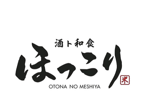 【公式】酒ト和食ほっこり京都木屋町本店