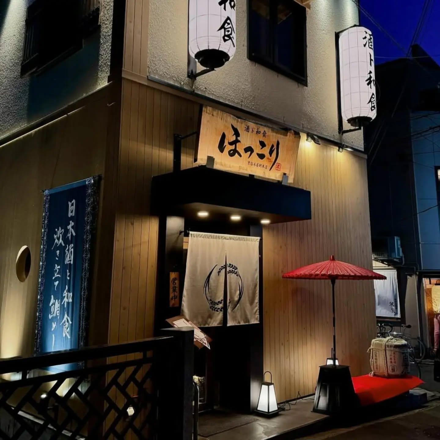 炊き立ての鯛飯を　　釜炊き御飯/国産肉/海鮮/日本酒/京都居酒屋