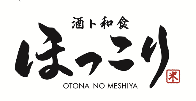 【公式】酒ト和食 ほっこり ルーセントタワー店