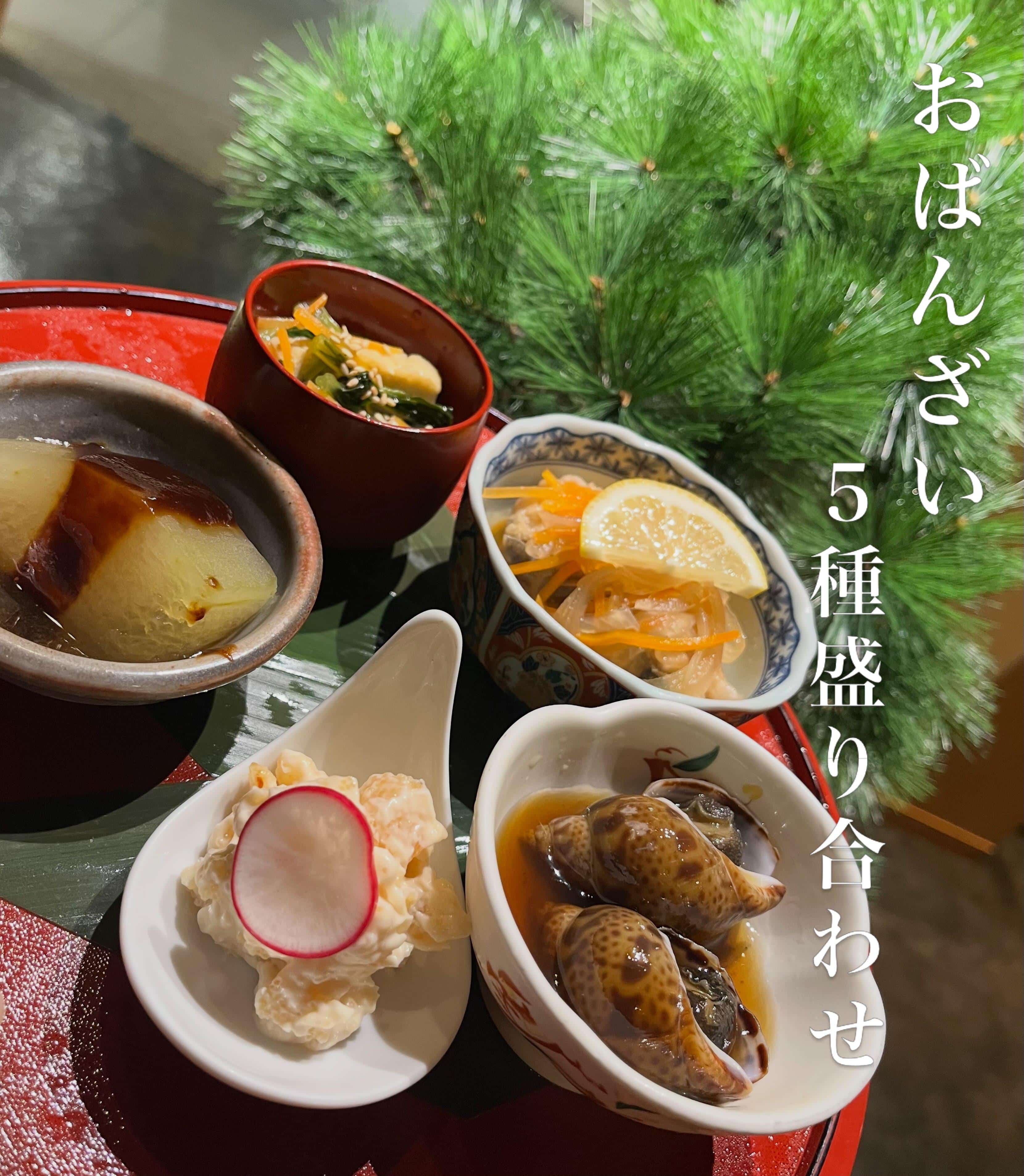 グランドメニューが新しくなりました！